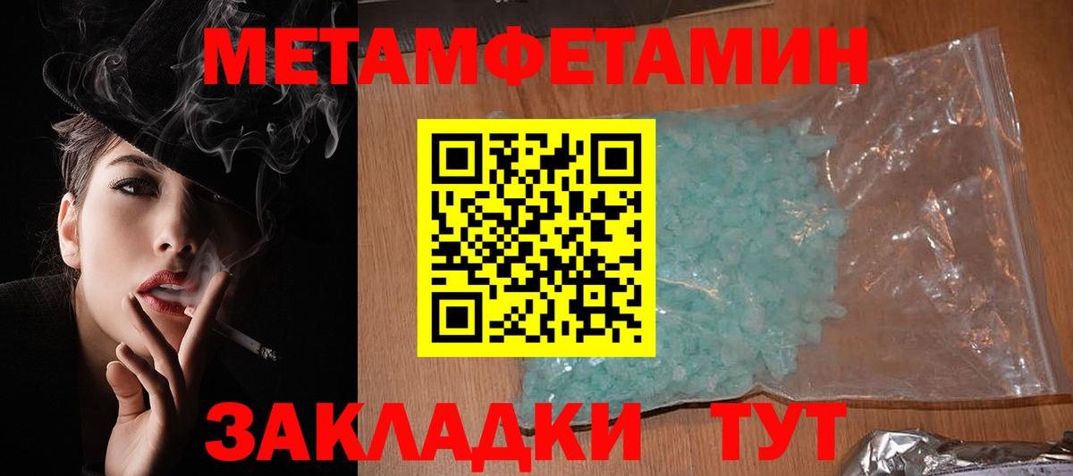 Амфетамин VHQ  OMG   Лиски  Вход с VPN  Amphetamine 