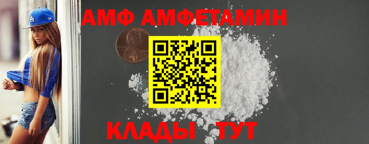 Amphetamine 98% Лиски