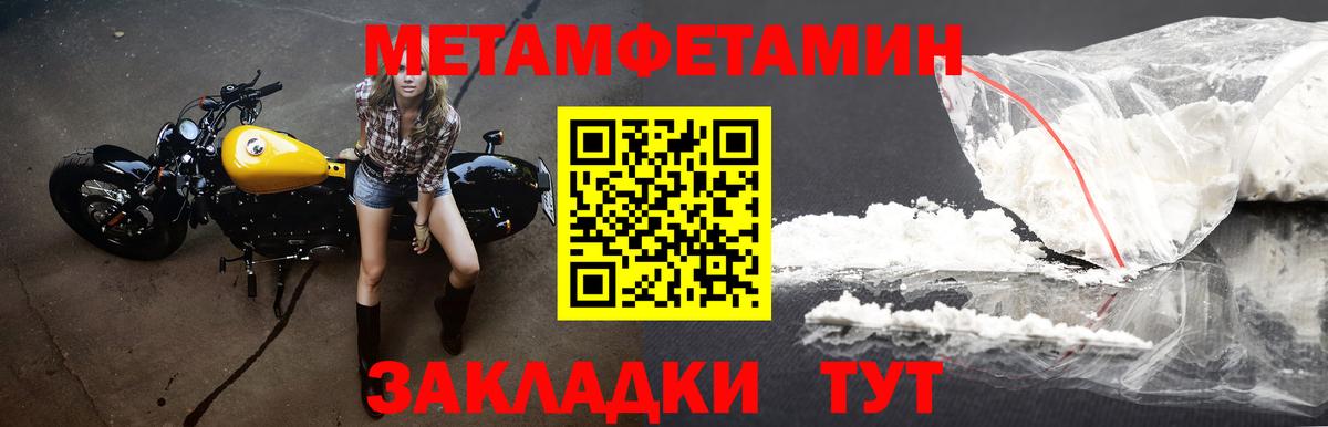 Amphetamine 97% Лиски