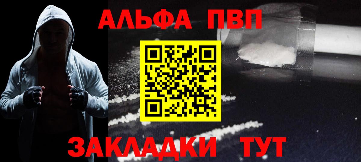 Лиски  купить закладку  Alpha PVP кристаллы  Вход с VPN  Alpha PVP  Alfa_PVP кристаллы  A-PVP СК 