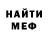 Метадон кристалл Russian Hooligun