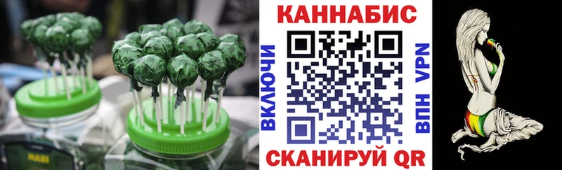 Cannafood марихуана  MEGA ТОР  Лиски 