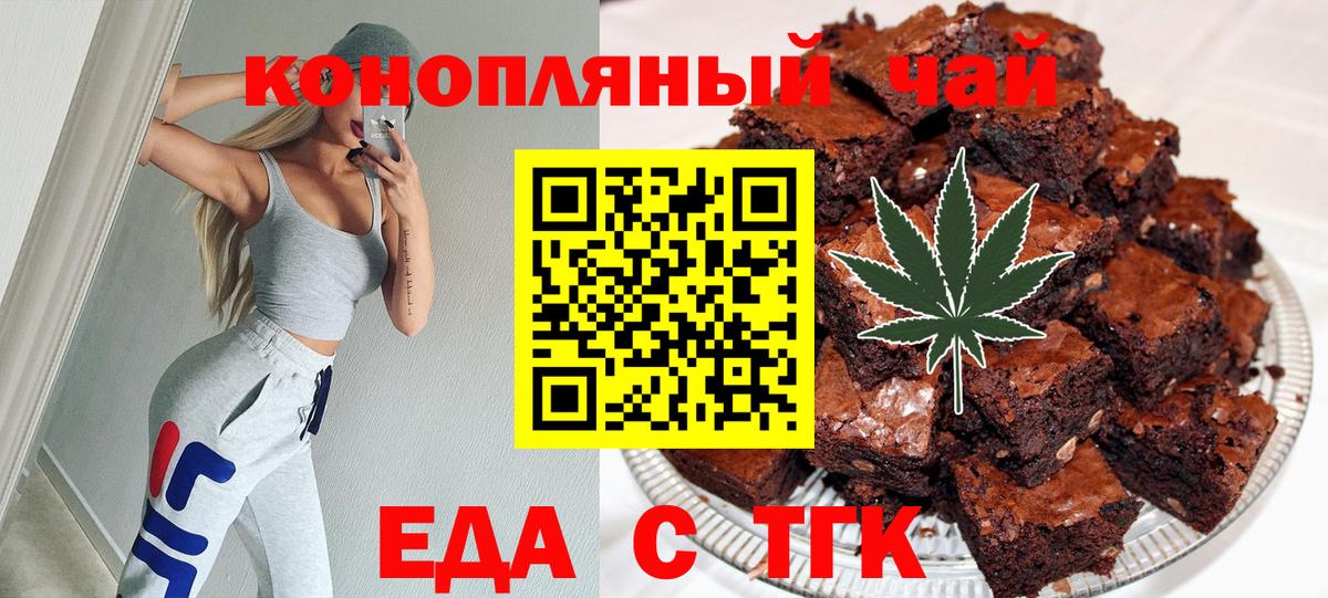 Canna-Cookies конопля Лиски