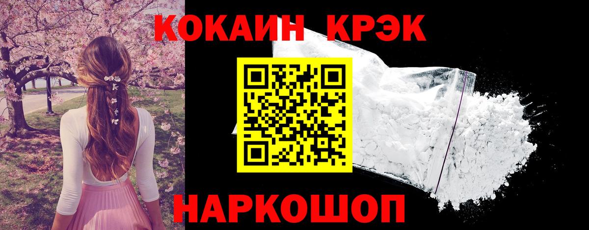 КОКАИН Перу  Лиски  Cocaine Колумбийский 