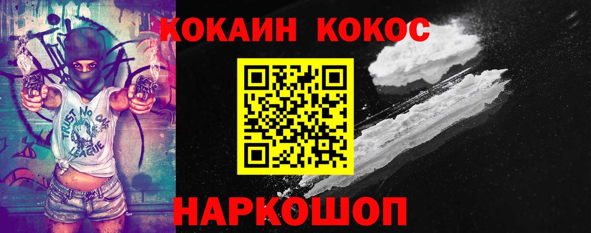 КОКАИН Columbia Лиски