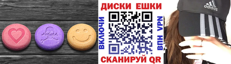 Ecstasy 99%  купить наркотик  Лиски 