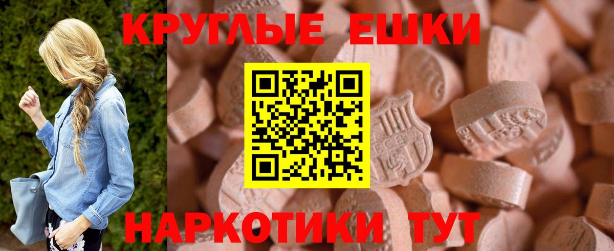 где найти наркотики  Лиски  ЭКСТАЗИ бентли  Экстази XTC 