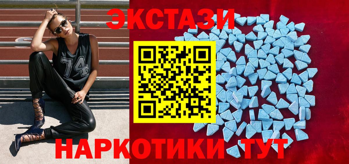 Экстази  Вход с VPN  Лиски  ЭКСТАЗИ 280 MDMA  Ecstasy louis Vuitton 