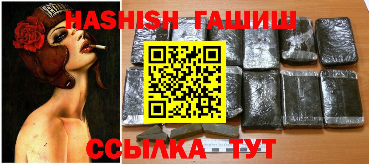 наркошоп  Вход с VPN  Лиски  Гашиш AMNESIA HAZE  ГАШИШ Ice-O-Lator 
