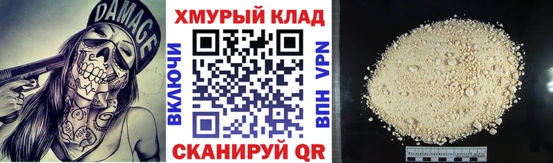 Героин VHQ Лиски