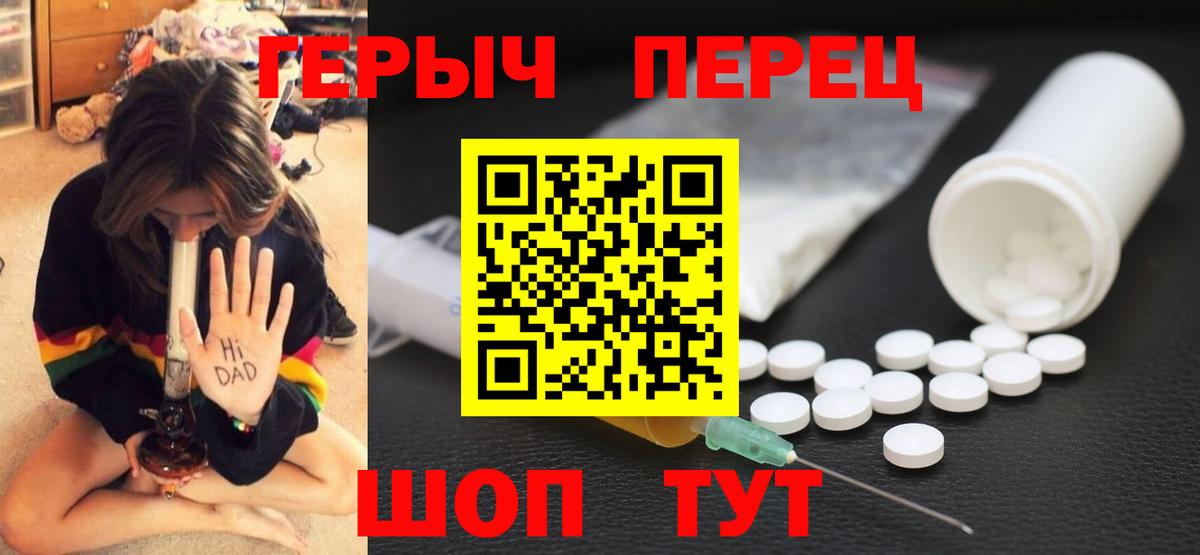 ГЕРОИН Heroin Лиски