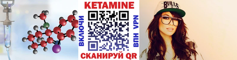 Кетамин VHQ Лиски