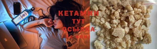 кокаин премиум Белая Калитва