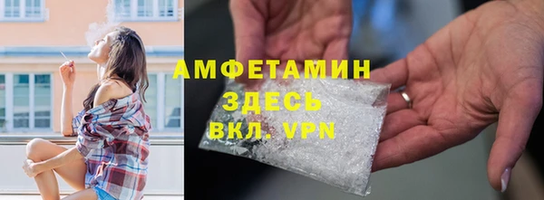 синтетический гашиш Бежецк