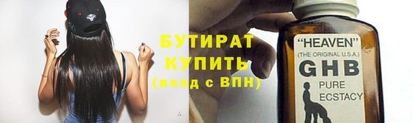 дмт Белая Холуница
