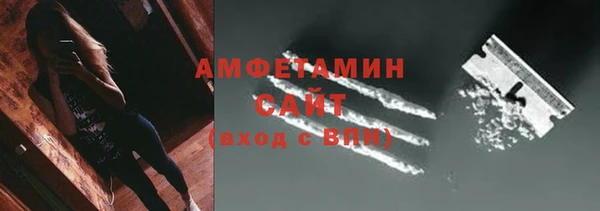 ГАЛЛЮЦИНОГЕННЫЕ ГРИБЫ Магас