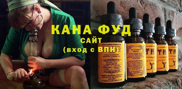 дмт Белая Холуница