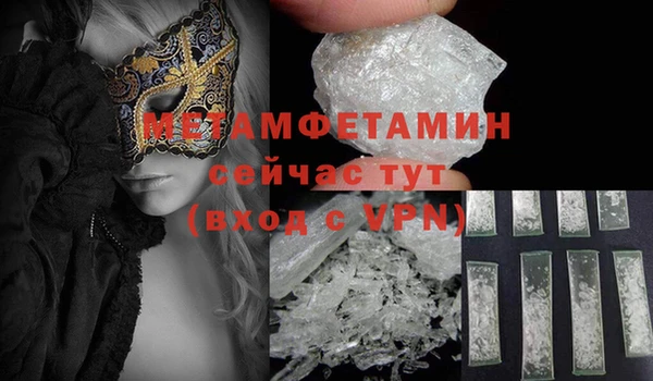 дживик Магадан