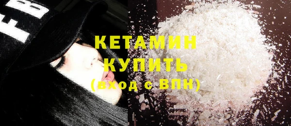 ГАЛЛЮЦИНОГЕННЫЕ ГРИБЫ Магас