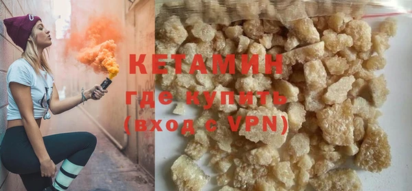 ГАЛЛЮЦИНОГЕННЫЕ ГРИБЫ Магас