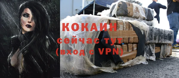 кокаин Липки