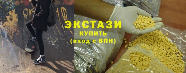 ГАЛЛЮЦИНОГЕННЫЕ ГРИБЫ Магас