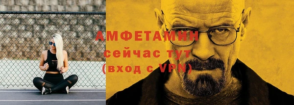 ГАЛЛЮЦИНОГЕННЫЕ ГРИБЫ Магас