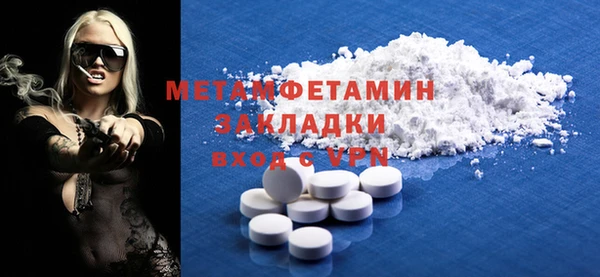 синтетический гашиш Бежецк