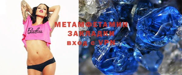 ГАЛЛЮЦИНОГЕННЫЕ ГРИБЫ Магас