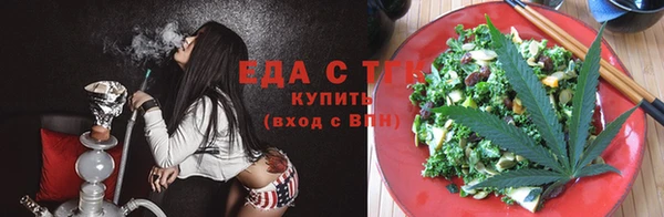 ГАЛЛЮЦИНОГЕННЫЕ ГРИБЫ Магас