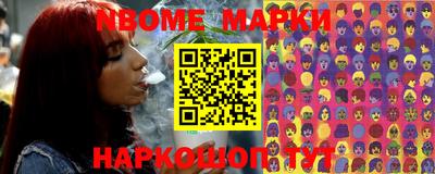 mix Апшеронск