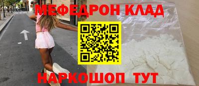 spice Первоуральск