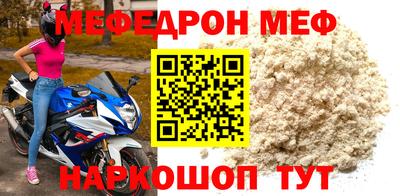 spice Первоуральск