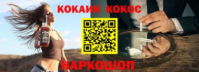 соль ск Партизанск