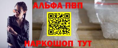соль ск Партизанск