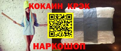 spice Первоуральск
