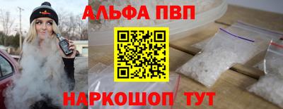 соль ск Партизанск
