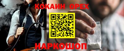spice Первоуральск