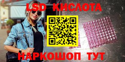 spice Первоуральск