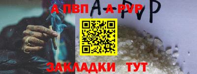 spice Первоуральск