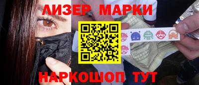 кокаин Аргун