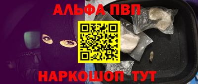 кокаин Аргун