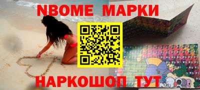 spice Первоуральск