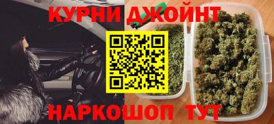 spice Первоуральск