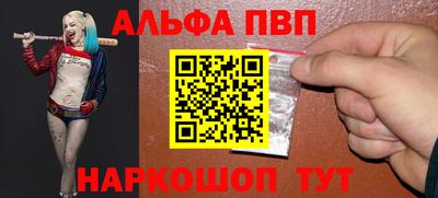 spice Первоуральск
