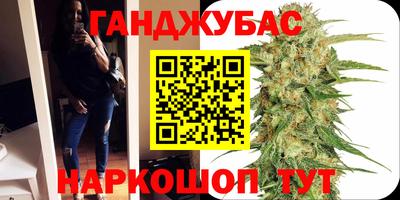 соль ск Партизанск