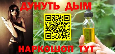 кокаин Аргун