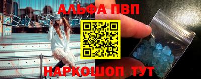 мяу мяу мука Апрелевка