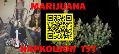 соль ск Партизанск