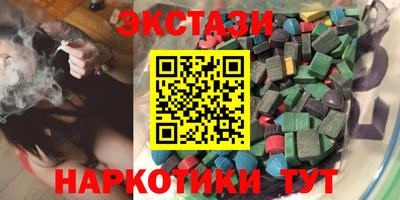 COCAINE Рыбинск